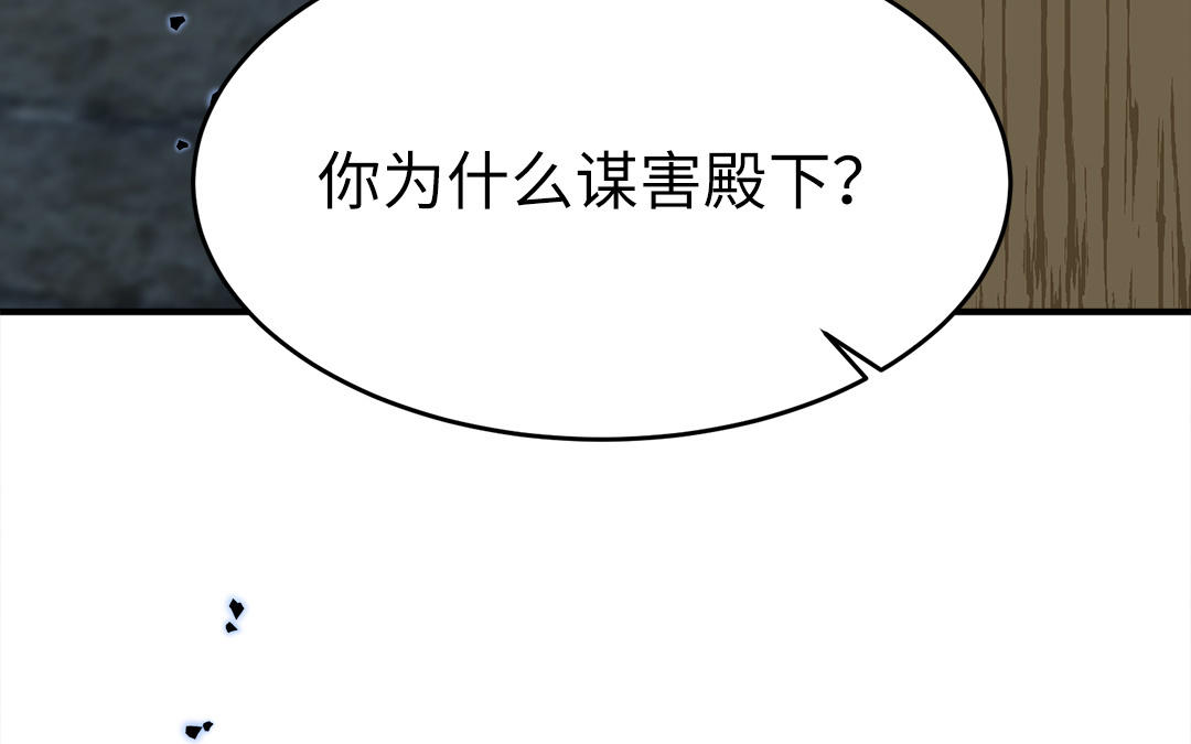 第59话 验明真伪11