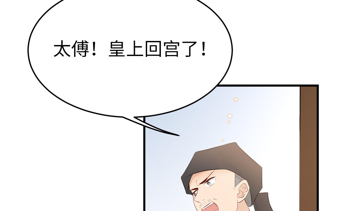 第59话 验明真伪112