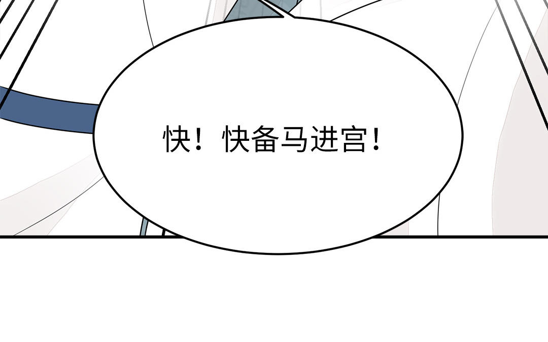 第59话 验明真伪117