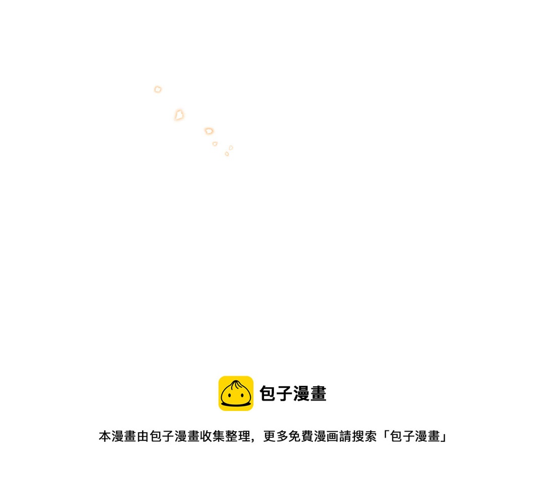 第59话 验明真伪118