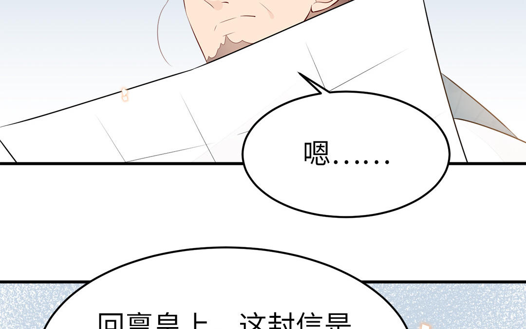 第59话 验明真伪123