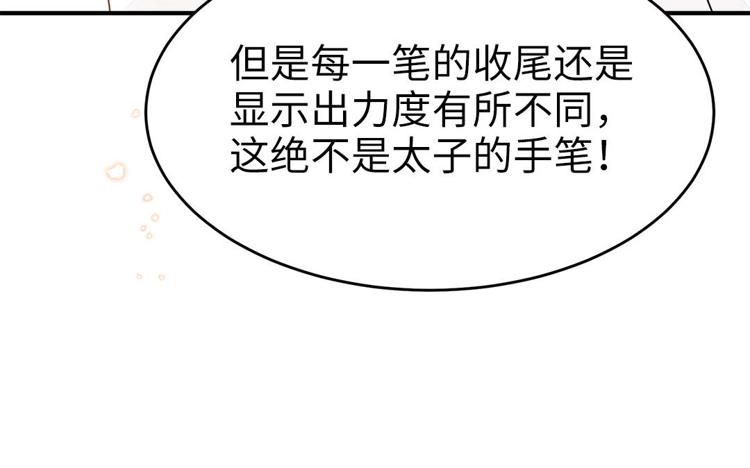 第59话 验明真伪126