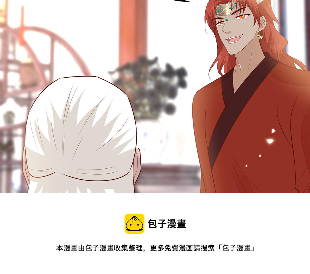 第59话 验明真伪128