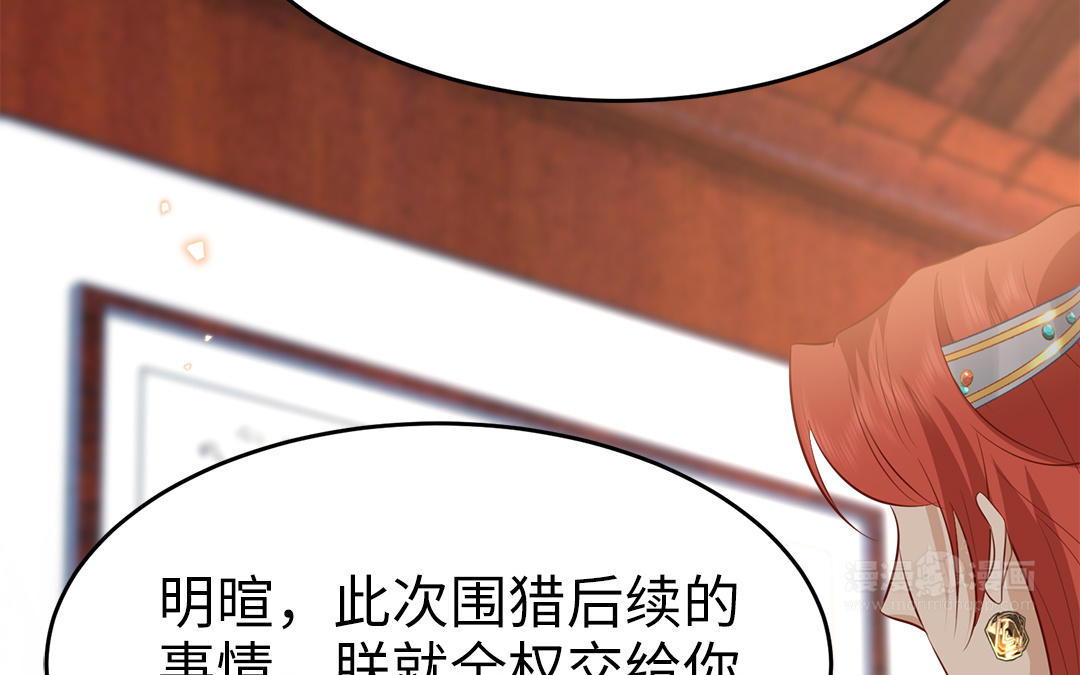 第59话 验明真伪130