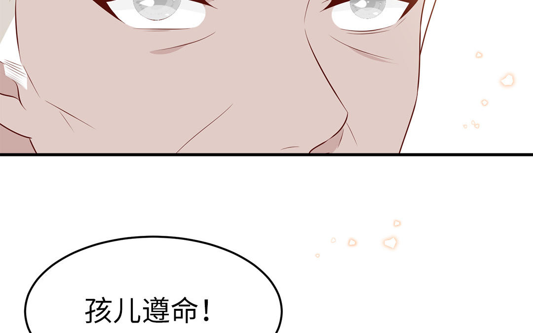 第59话 验明真伪134