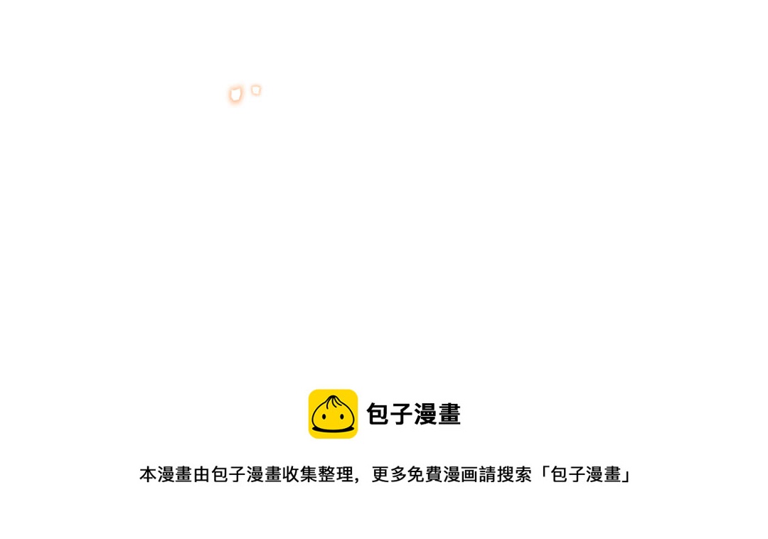 第59话 验明真伪138