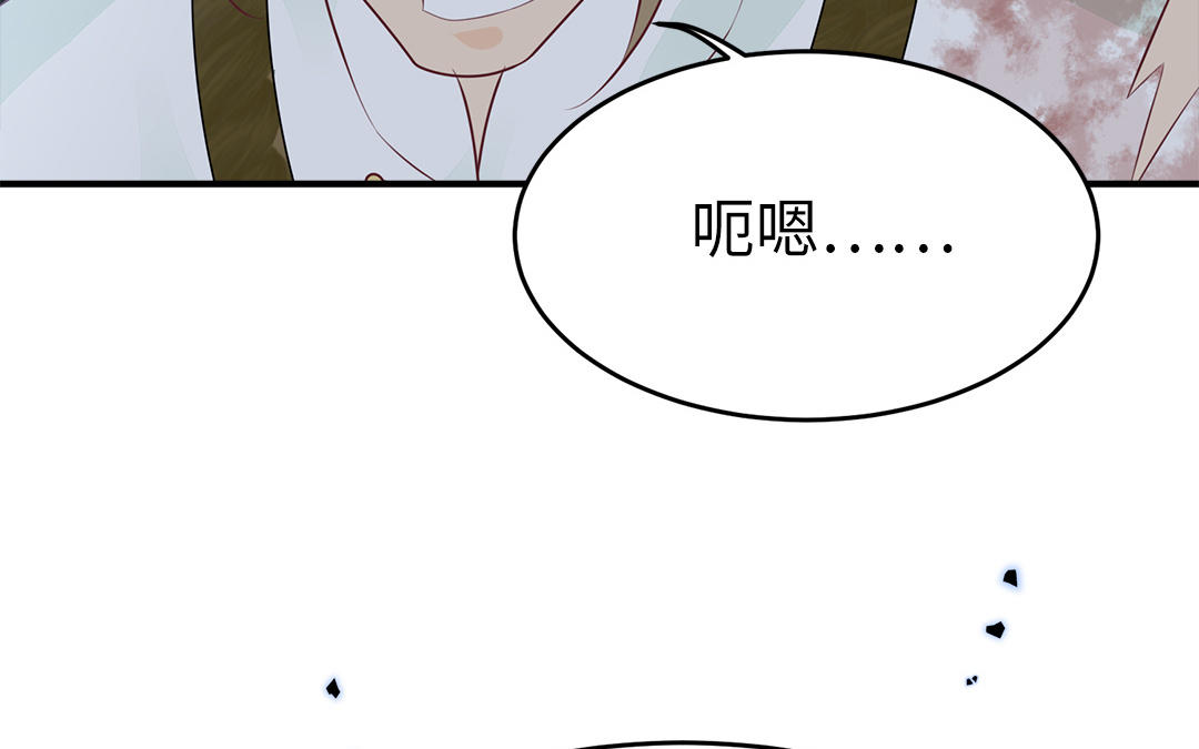 第59话 验明真伪17
