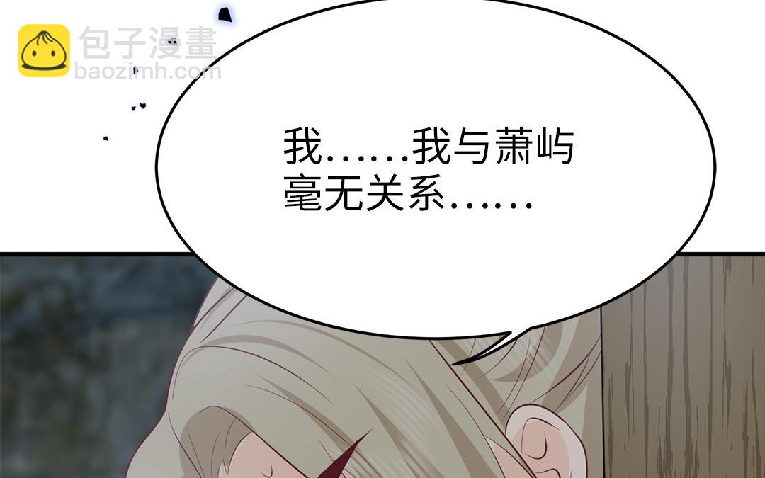 第59话 验明真伪18
