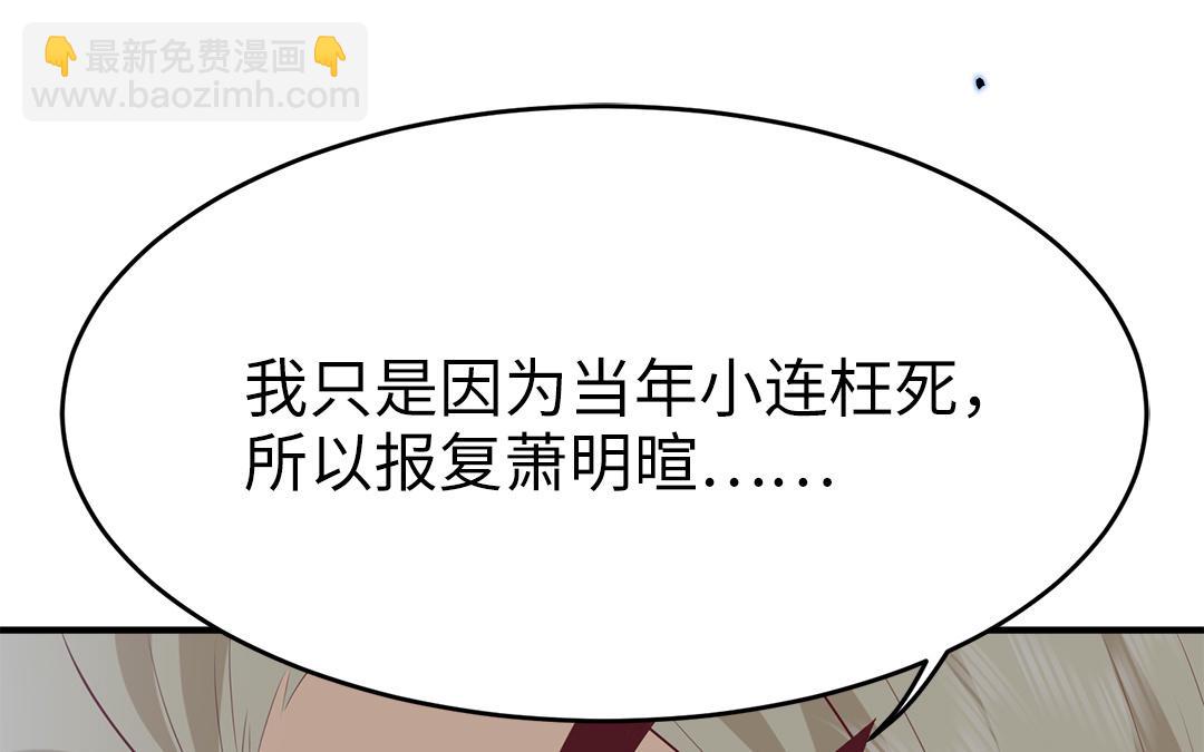第59话 验明真伪21