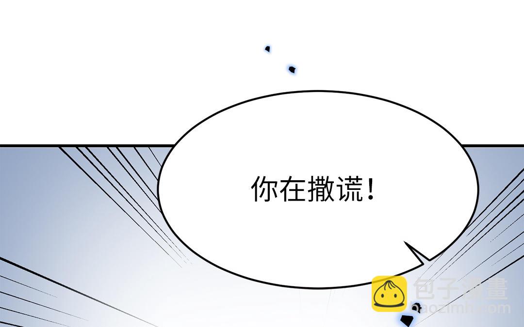 第59话 验明真伪23