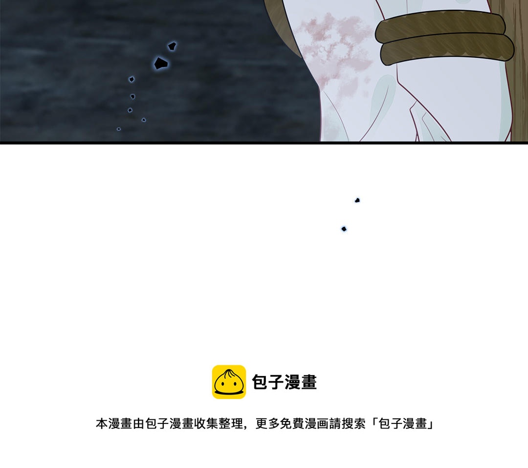 第59话 验明真伪30