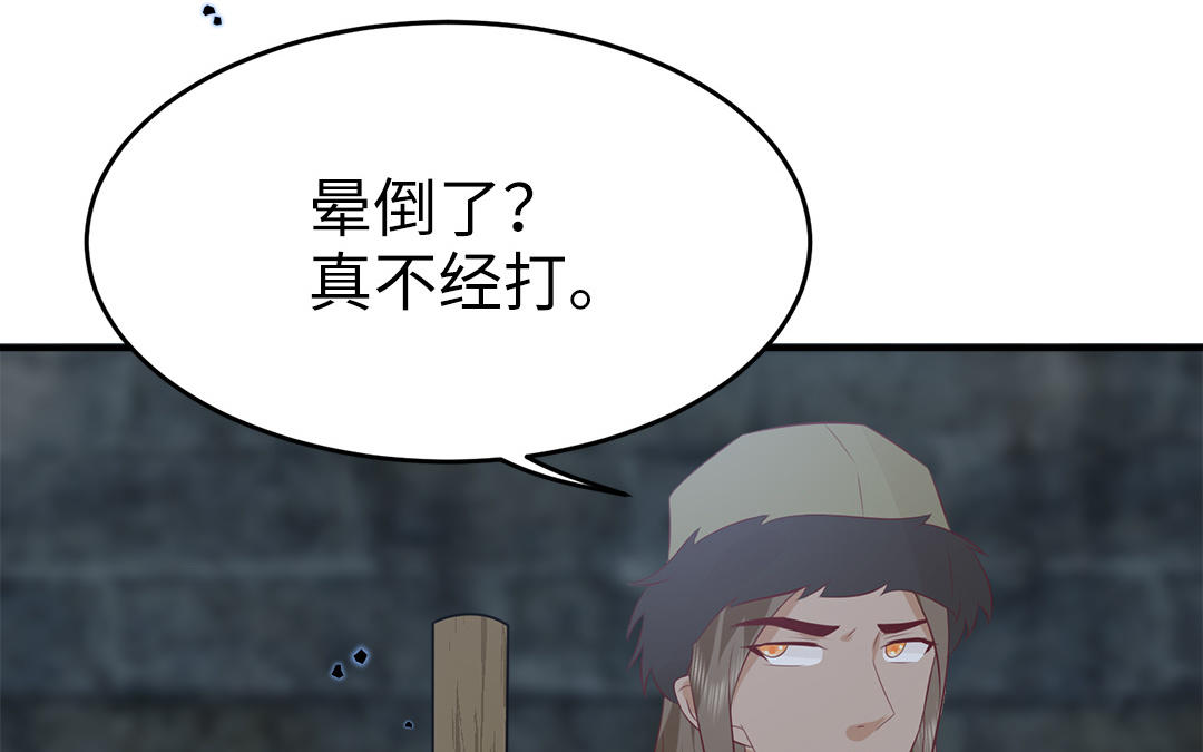 第59话 验明真伪31