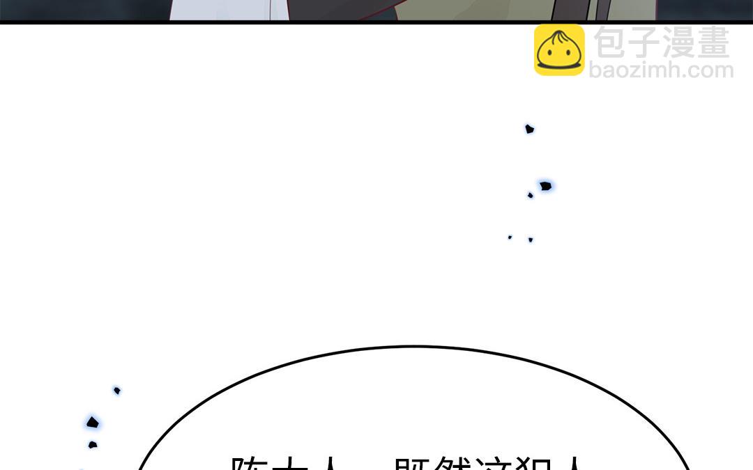第59话 验明真伪33
