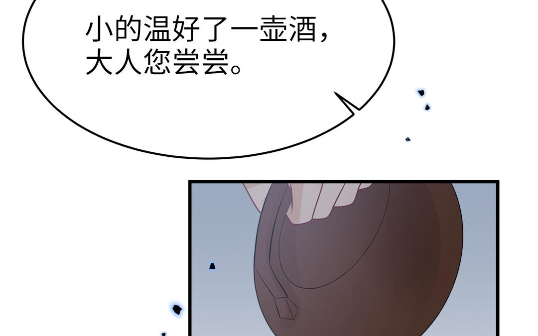 第59话 验明真伪38