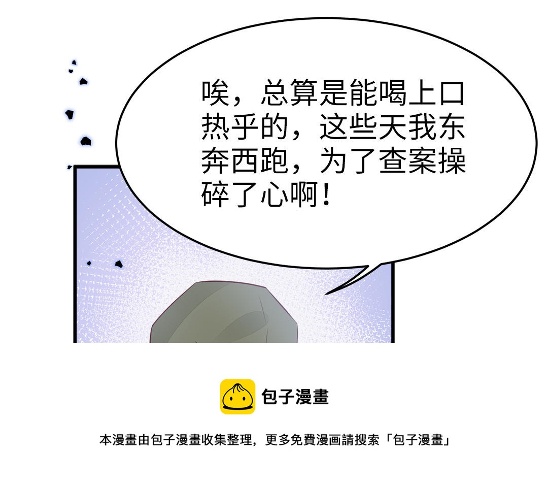第59话 验明真伪40