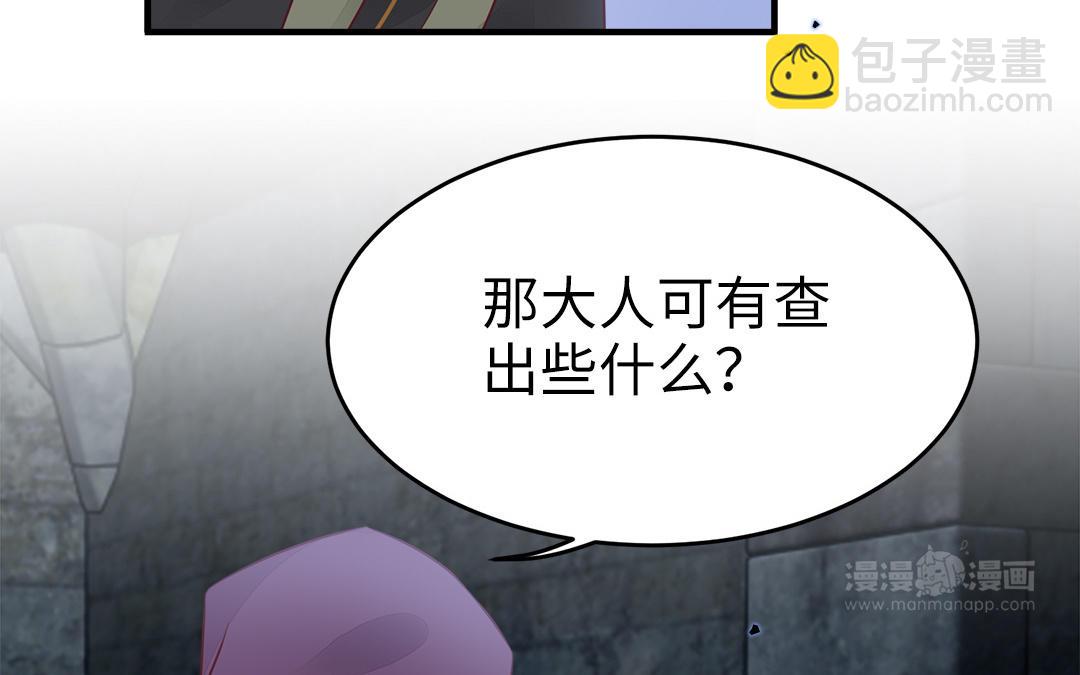 第59话 验明真伪42