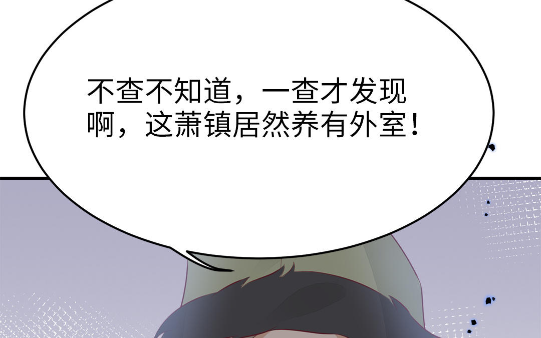 第59话 验明真伪50