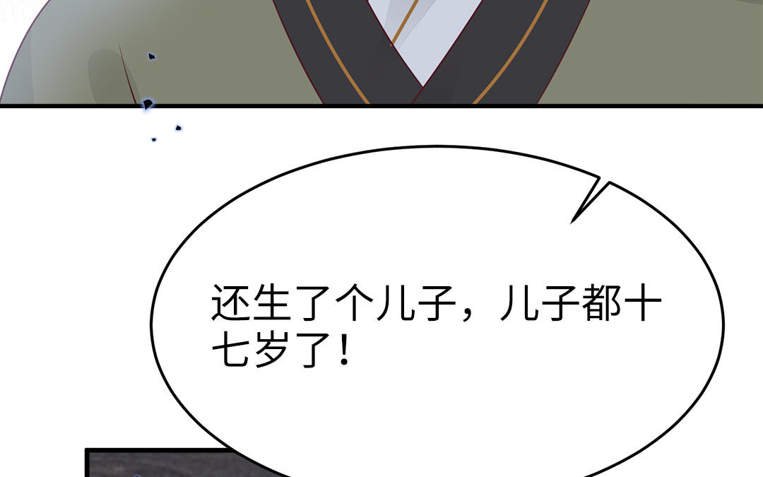 第59话 验明真伪52