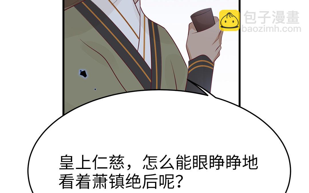 第59话 验明真伪59