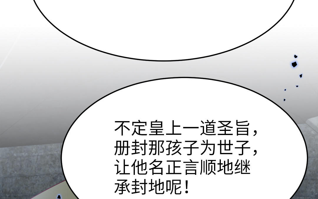 第59话 验明真伪60