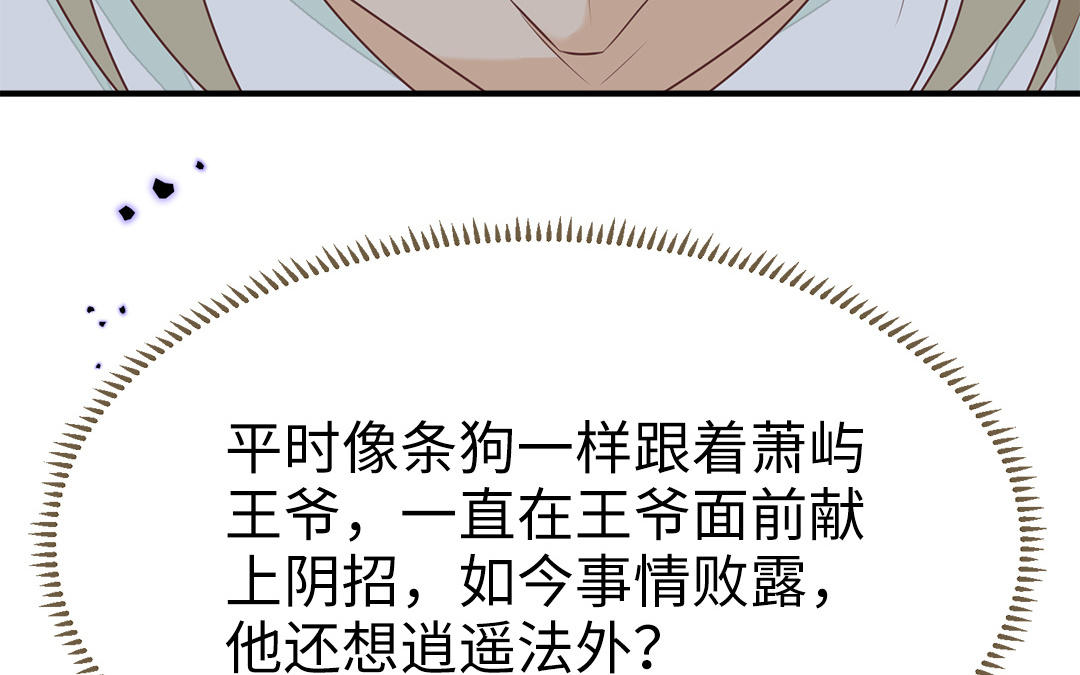 第59话 验明真伪65
