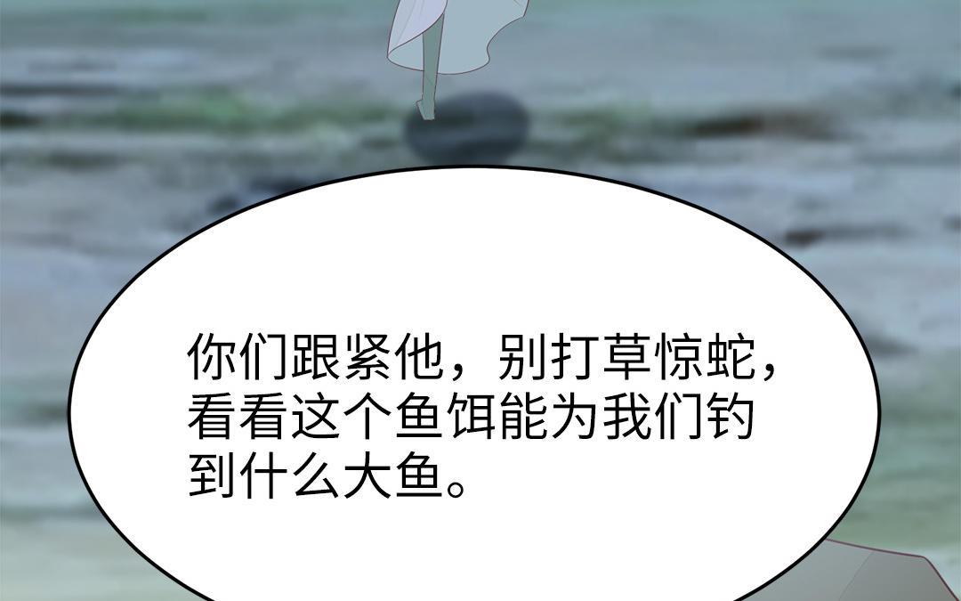 第59话 验明真伪87
