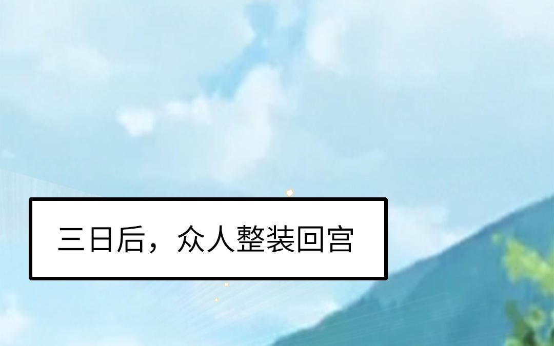 第59话 验明真伪92