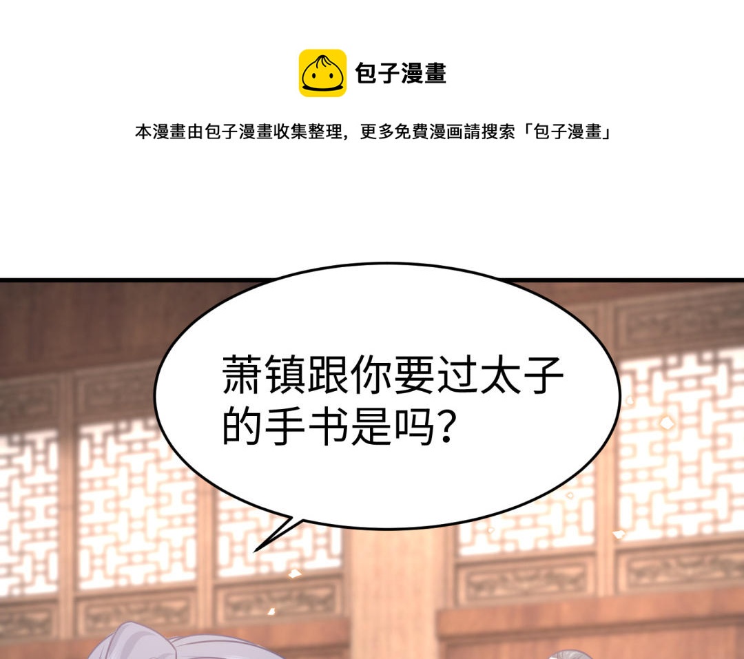 第64话 幡然悔悟10
