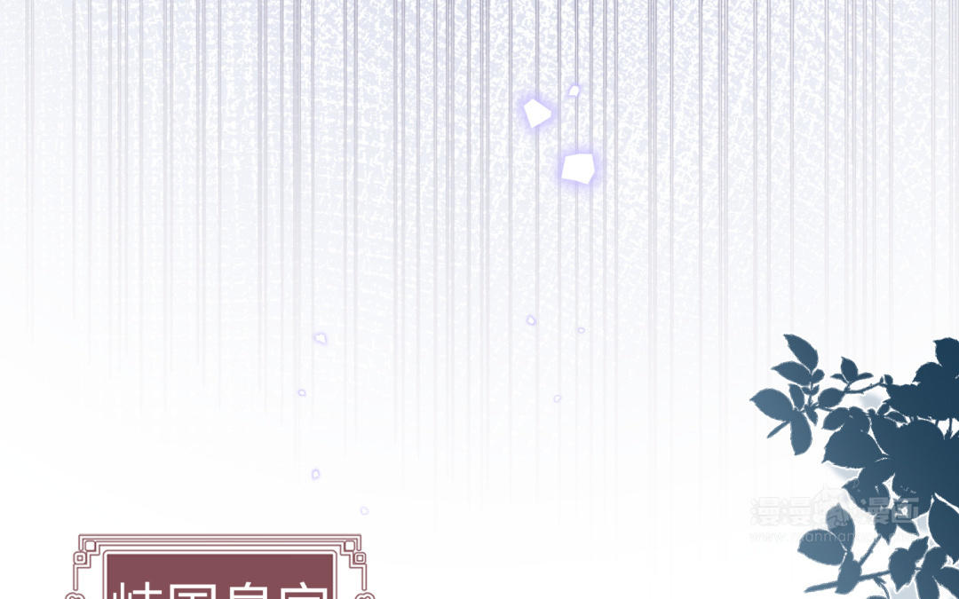 第64话 幡然悔悟110