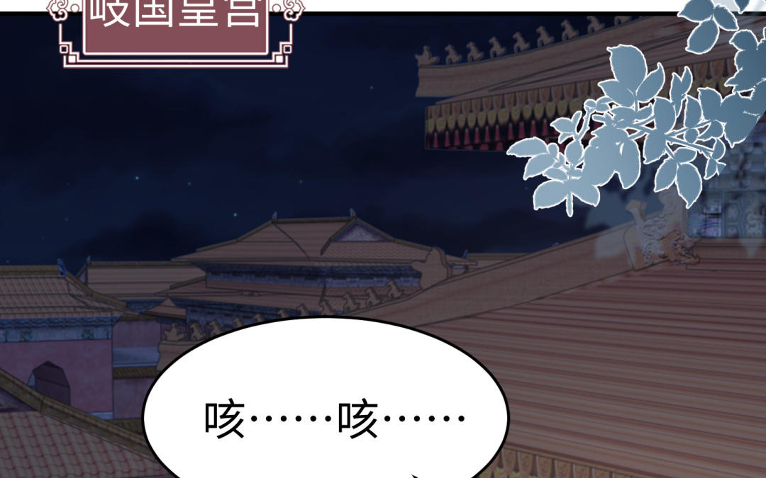 第64话 幡然悔悟111