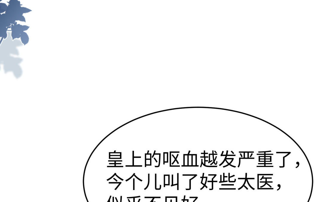 第64话 幡然悔悟113
