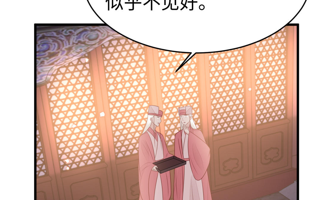第64话 幡然悔悟114