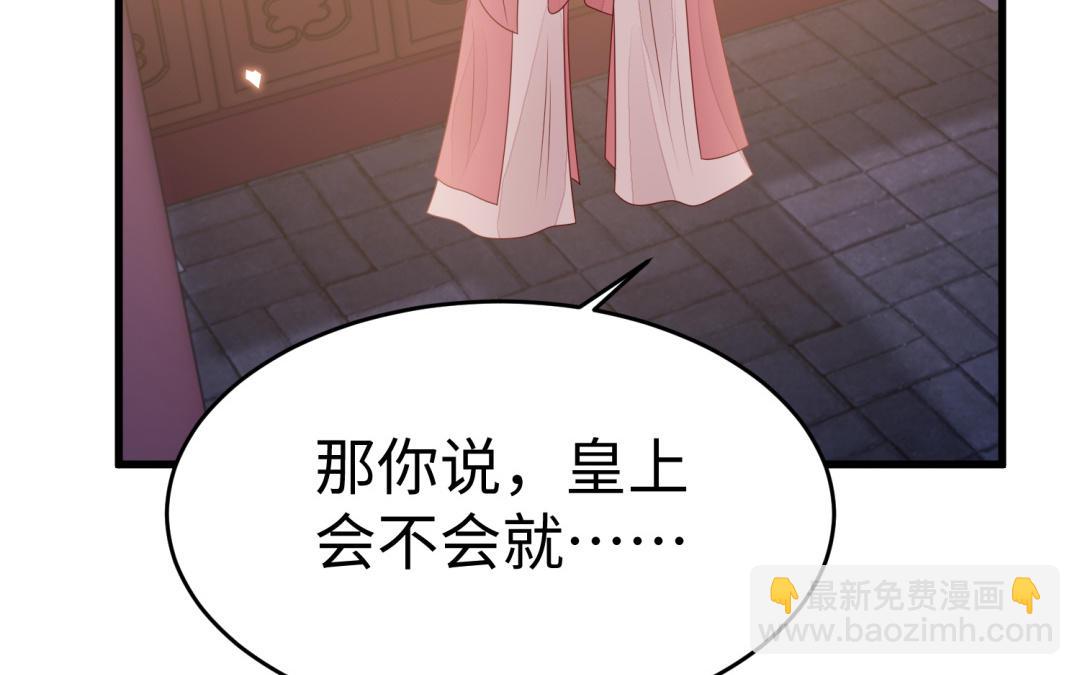 第64话 幡然悔悟115