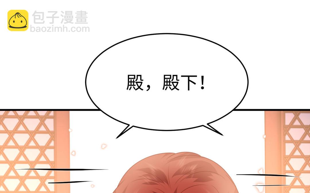 第64话 幡然悔悟119