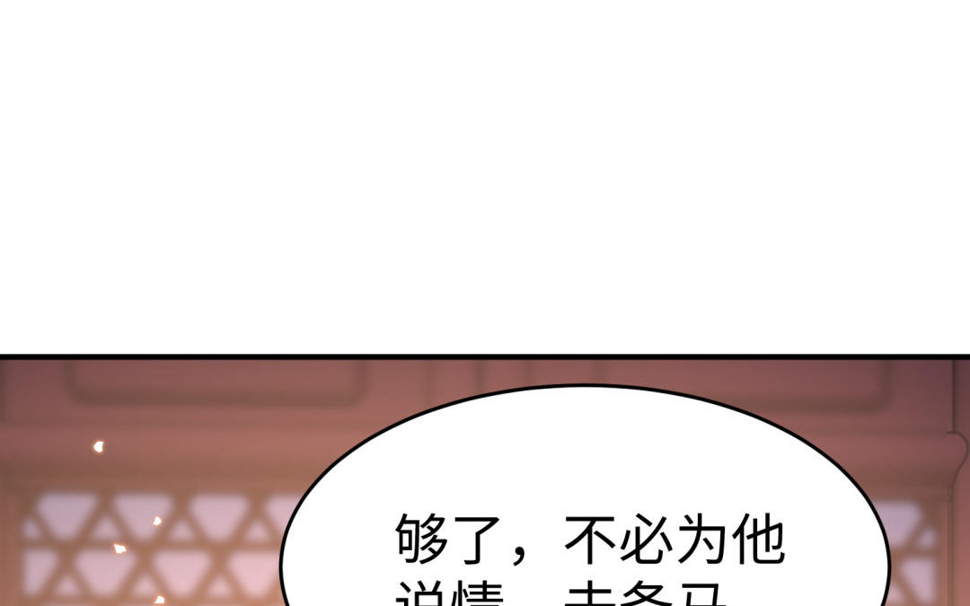 第64话 幡然悔悟125