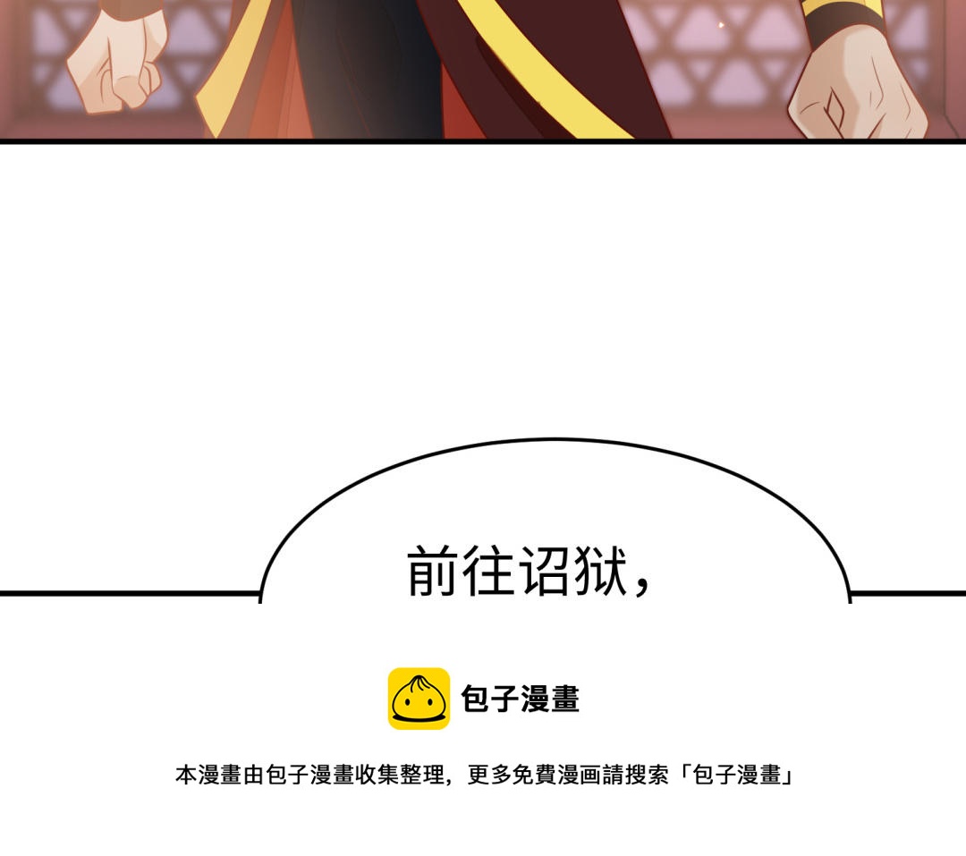 第64话 幡然悔悟128
