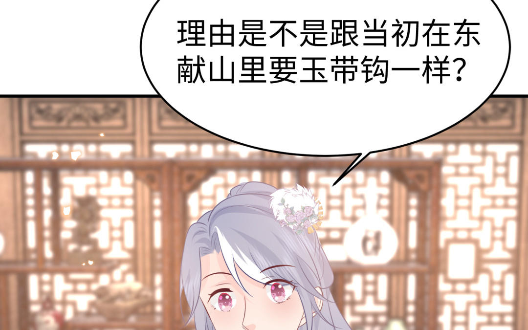 第64话 幡然悔悟14