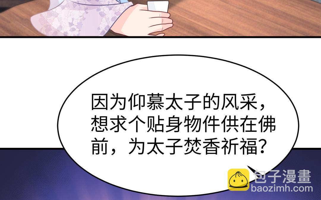 第64话 幡然悔悟16