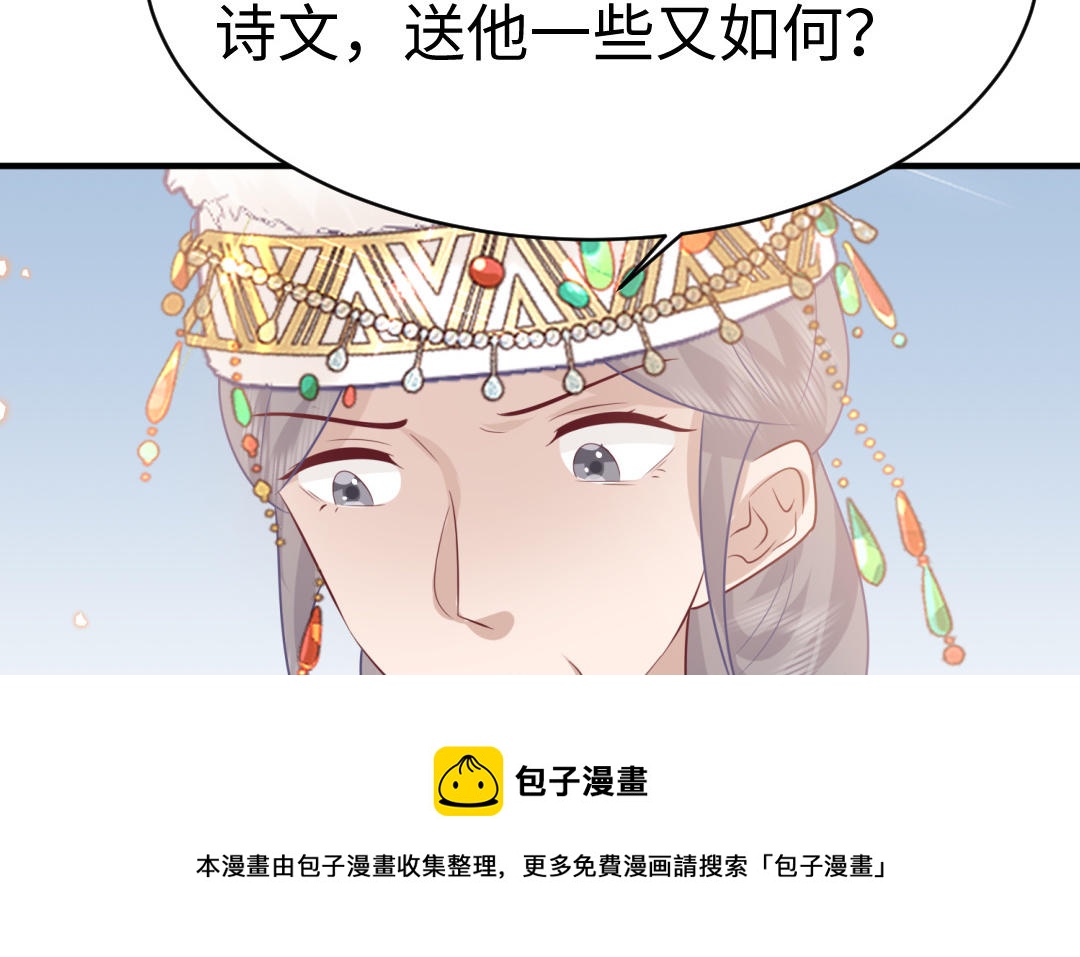 第64话 幡然悔悟20