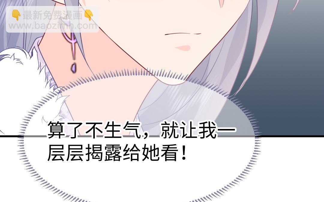 第64话 幡然悔悟24