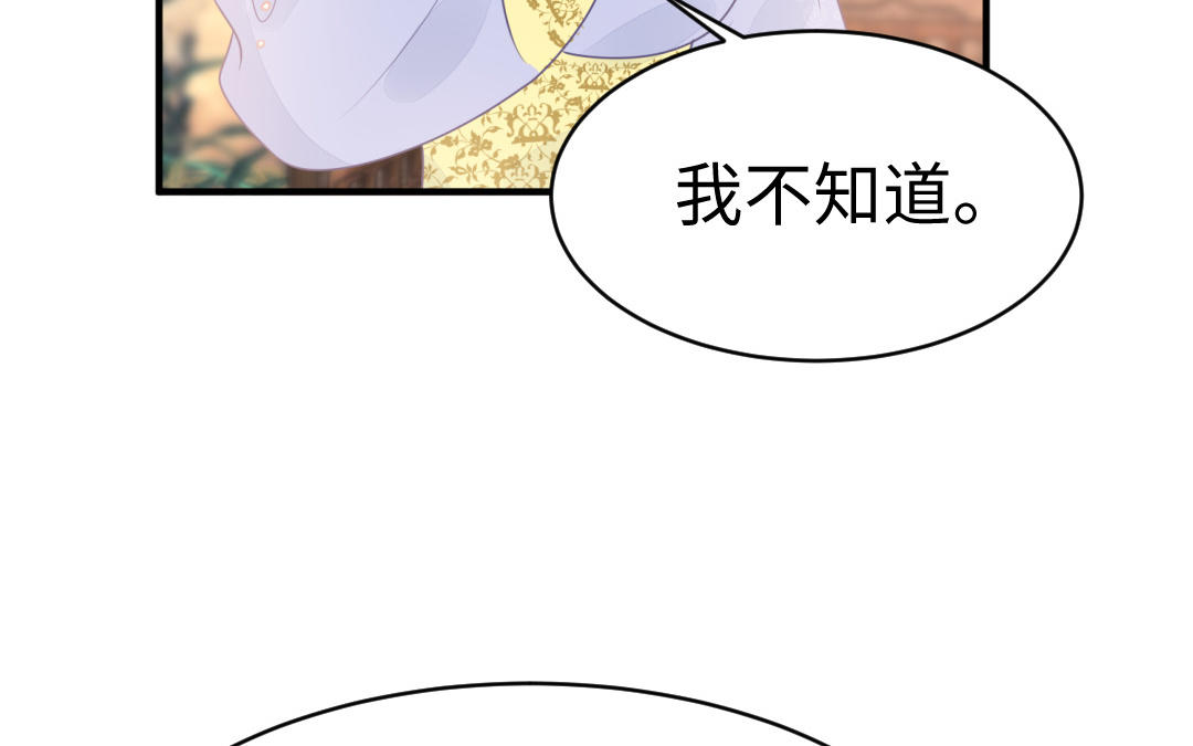 第64话 幡然悔悟29
