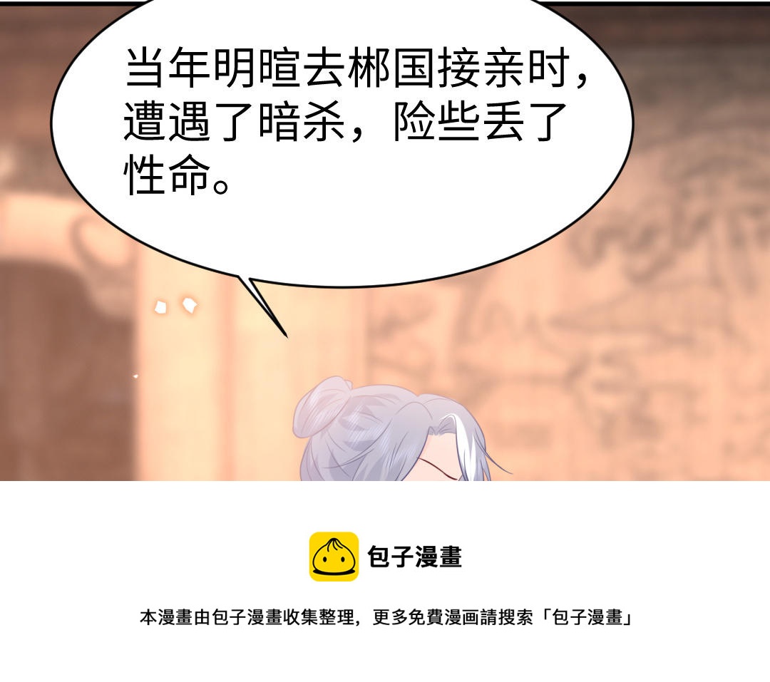 第64话 幡然悔悟30