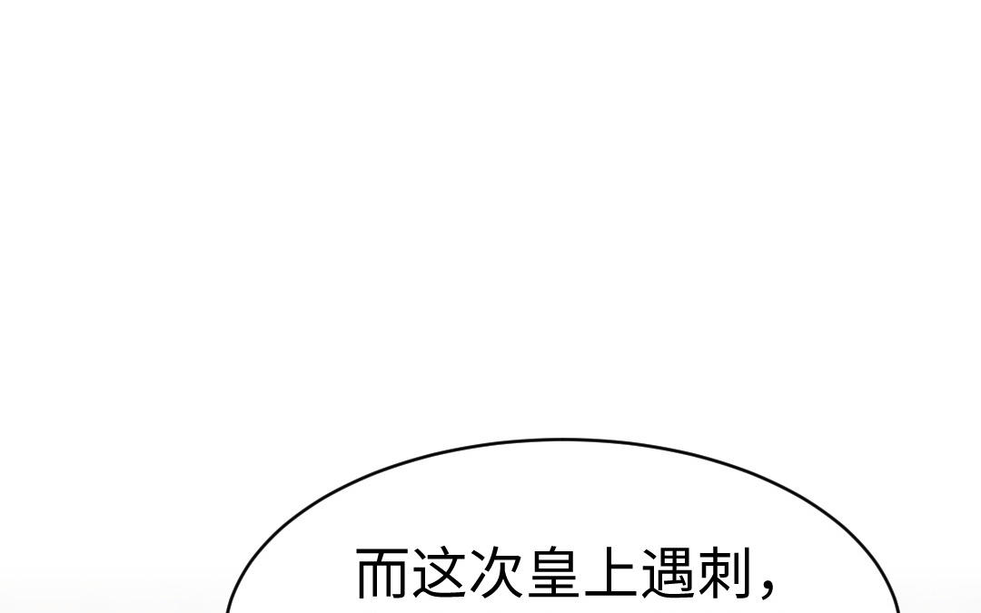 第64话 幡然悔悟33
