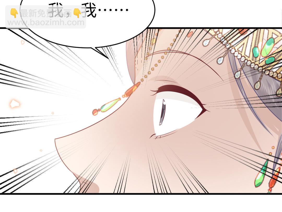 第64话 幡然悔悟37