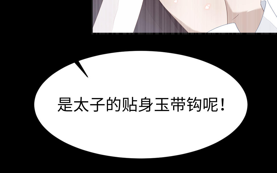 第64话 幡然悔悟43
