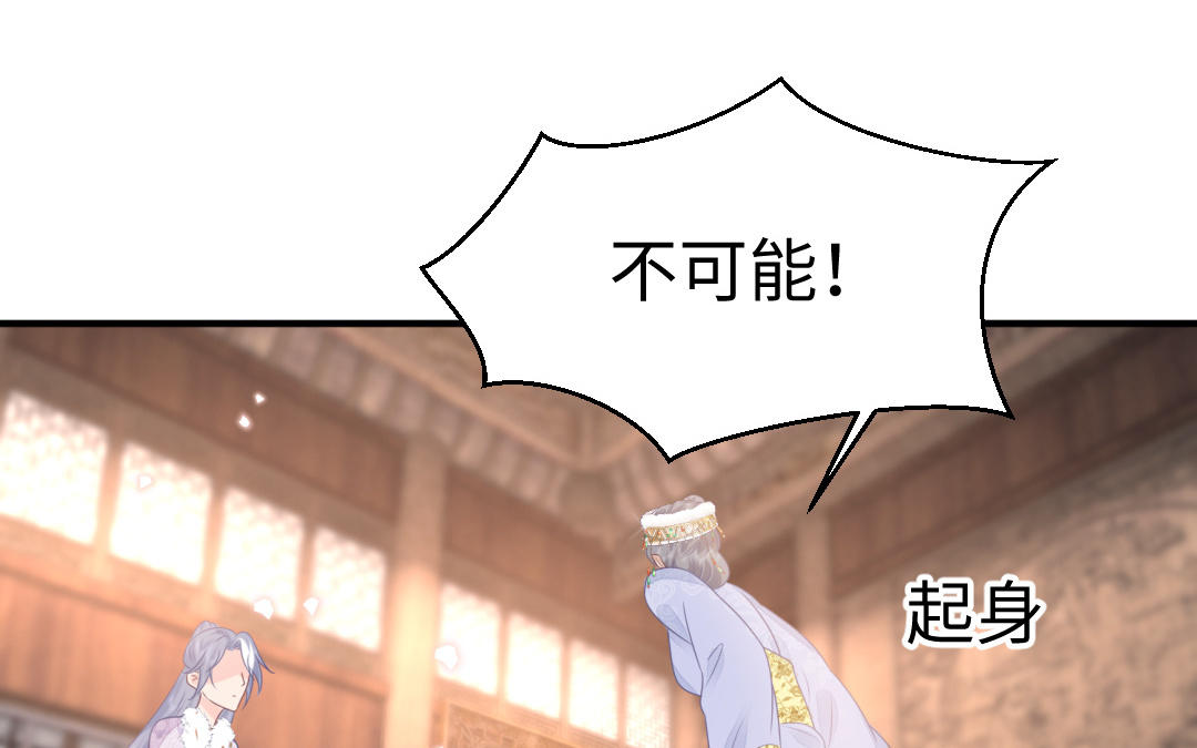 第64话 幡然悔悟45