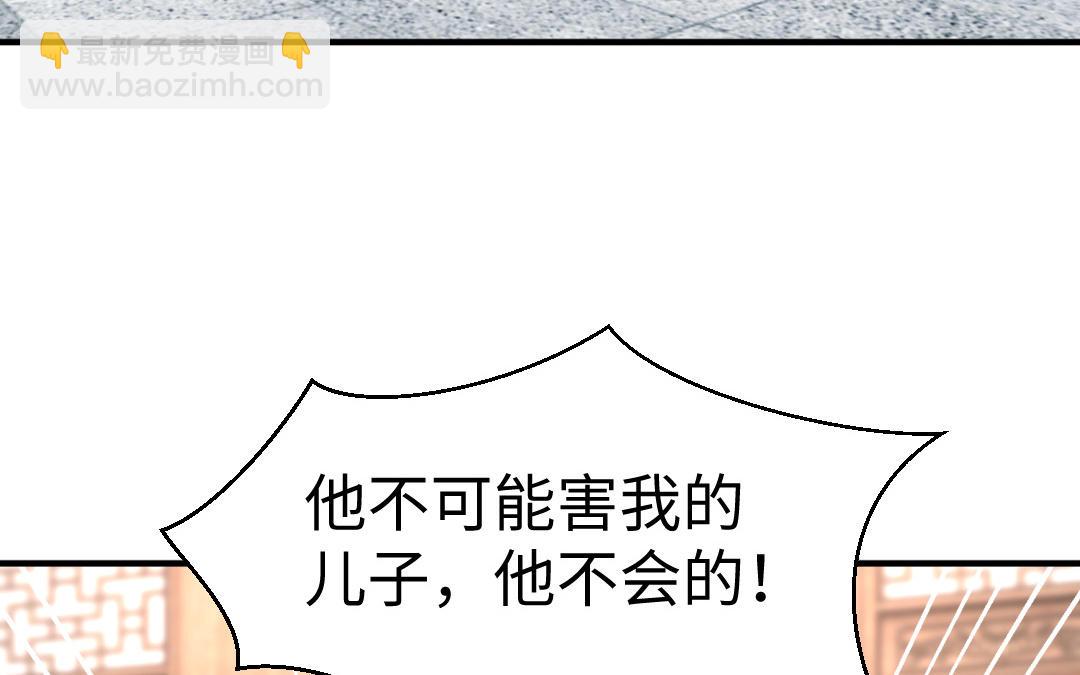第64话 幡然悔悟51