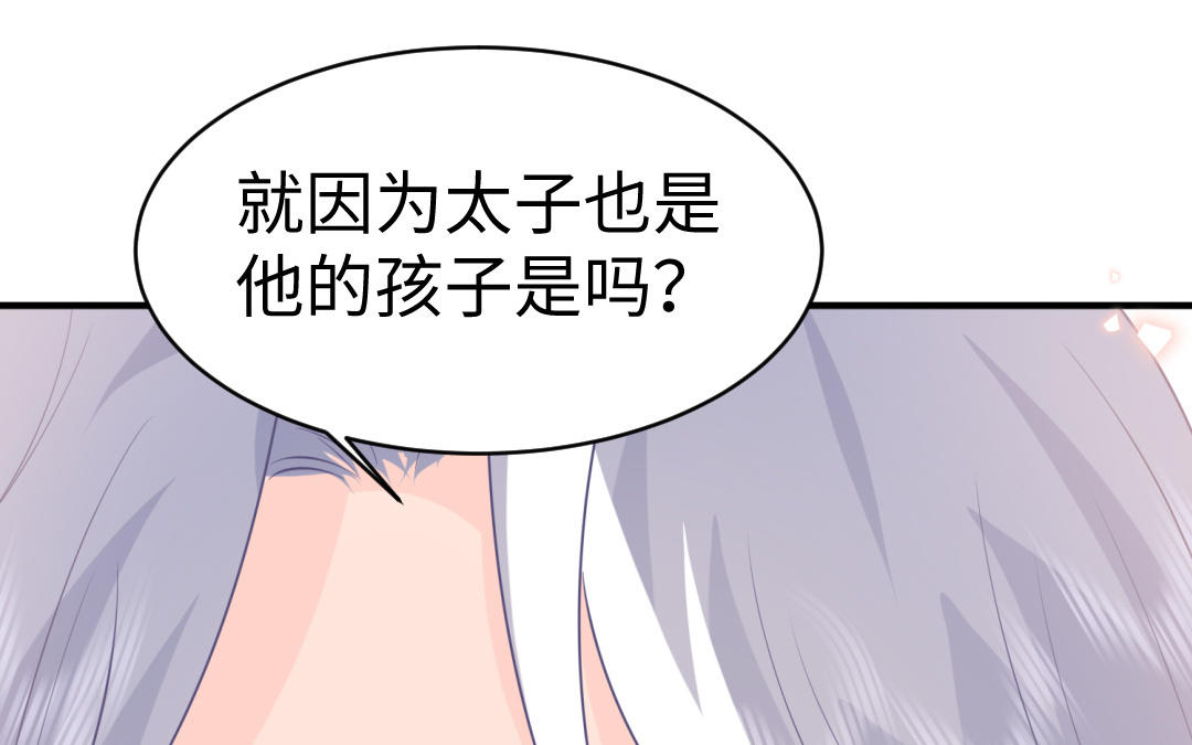 第64话 幡然悔悟55