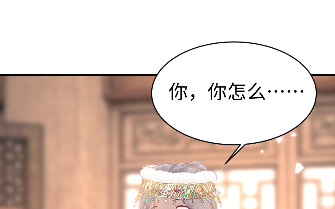 第64话 幡然悔悟58