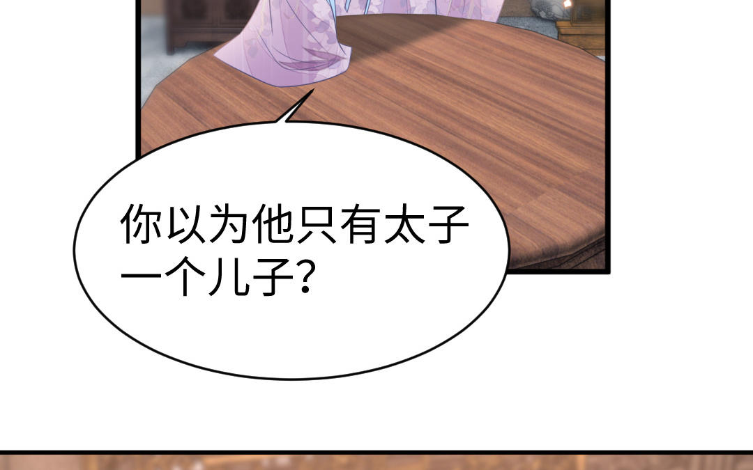 第64话 幡然悔悟63
